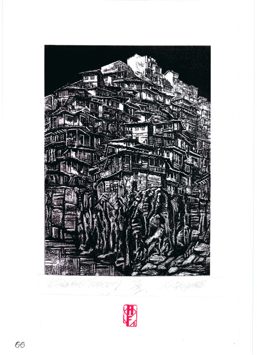 V.Tarnovo