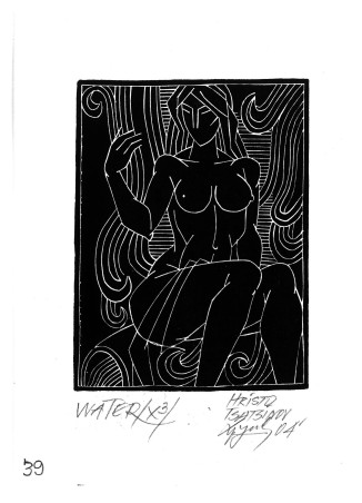 Water 1