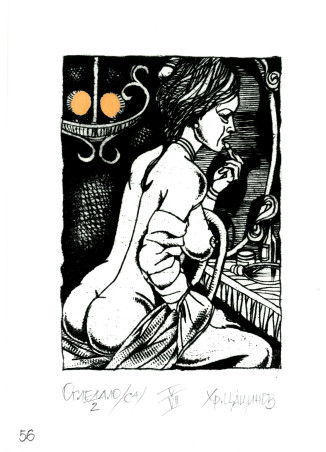 Mirror 2